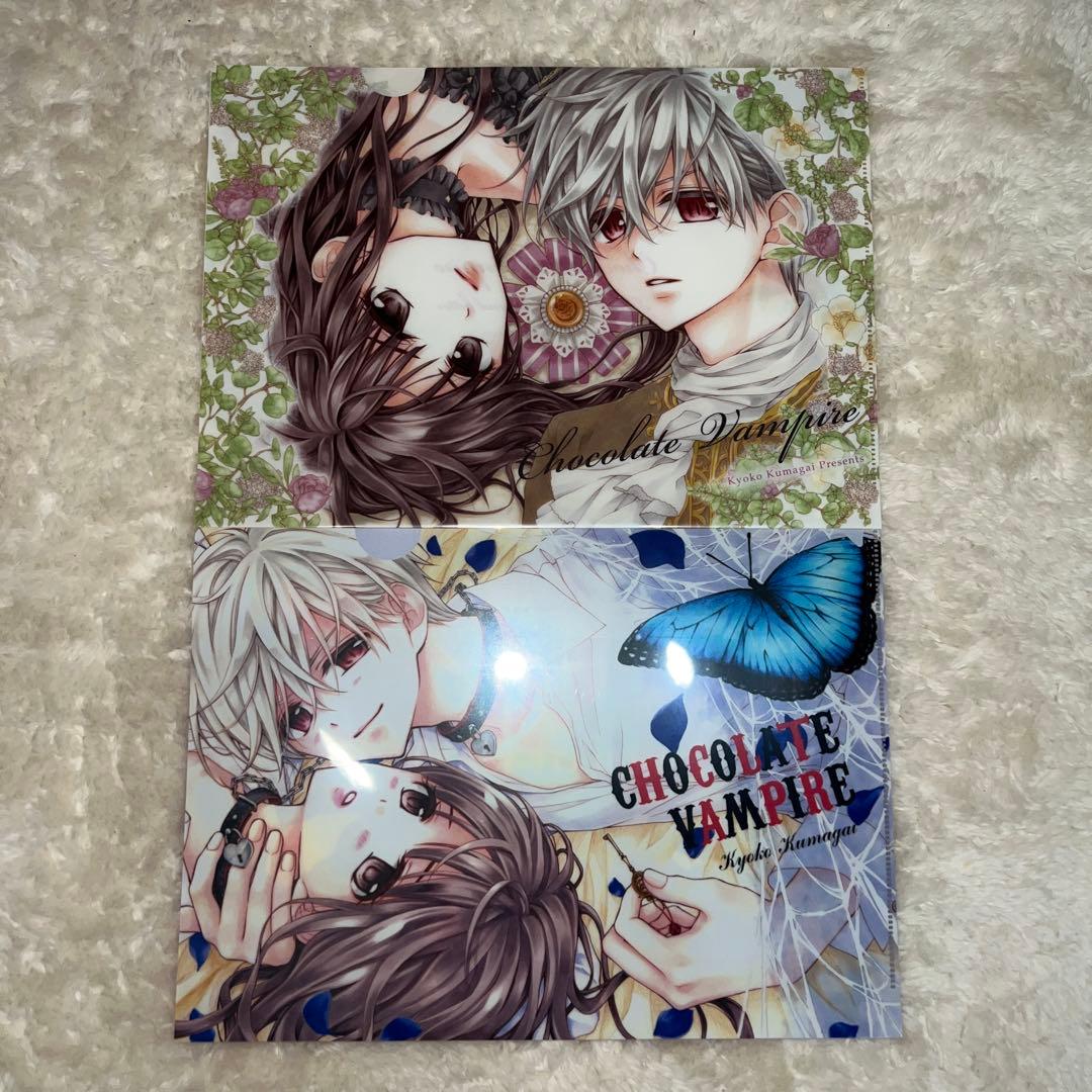チョコレートヴァンパイア くまがい杏子先生 生下絵 直筆サイン色紙 グッズまとめ