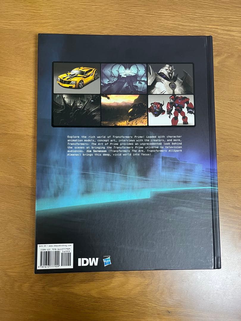 TRANSFORMERS THE ART OF PRIME 設定資料集