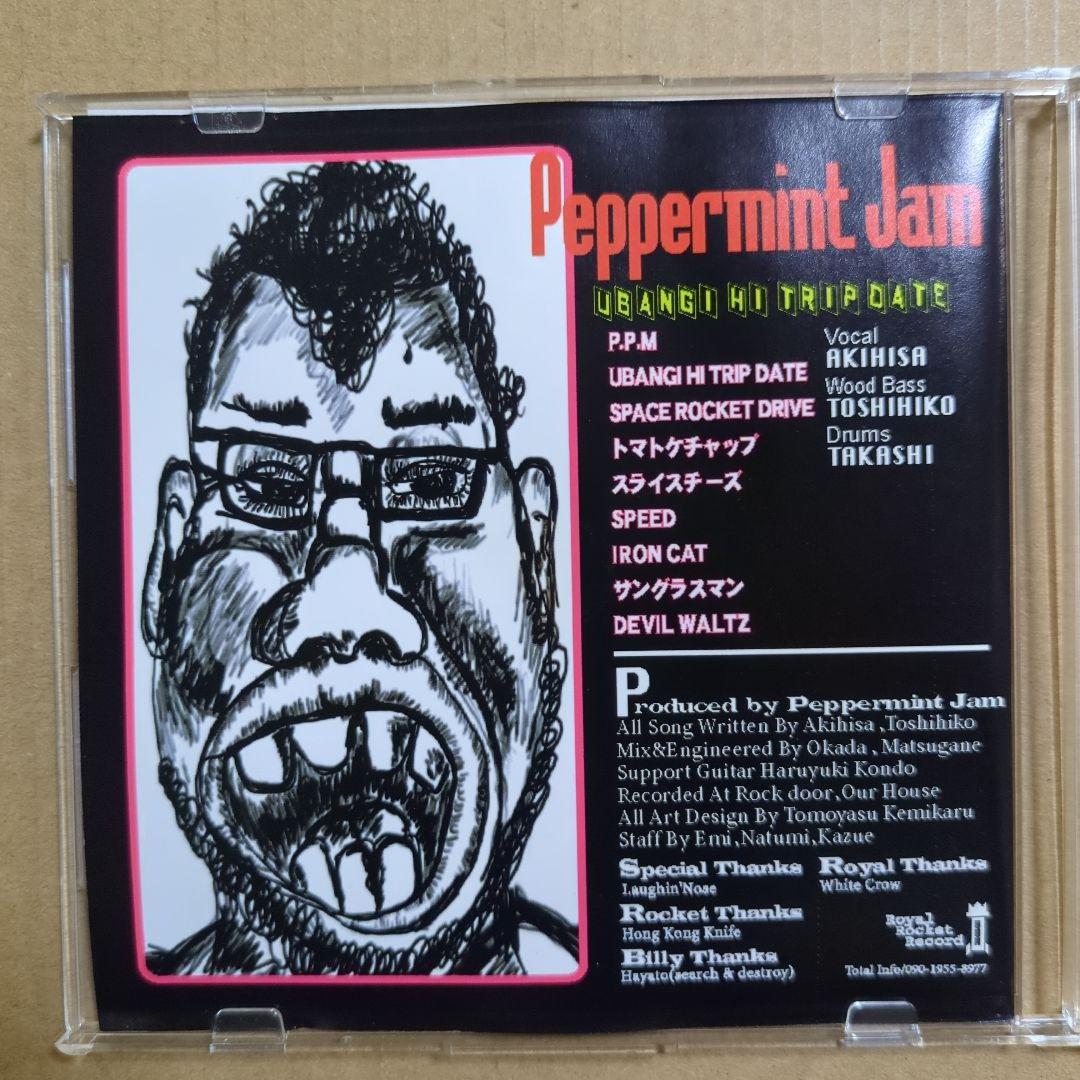 邦楽 The Peppermint Jam : Ubangi Hi Trip Date