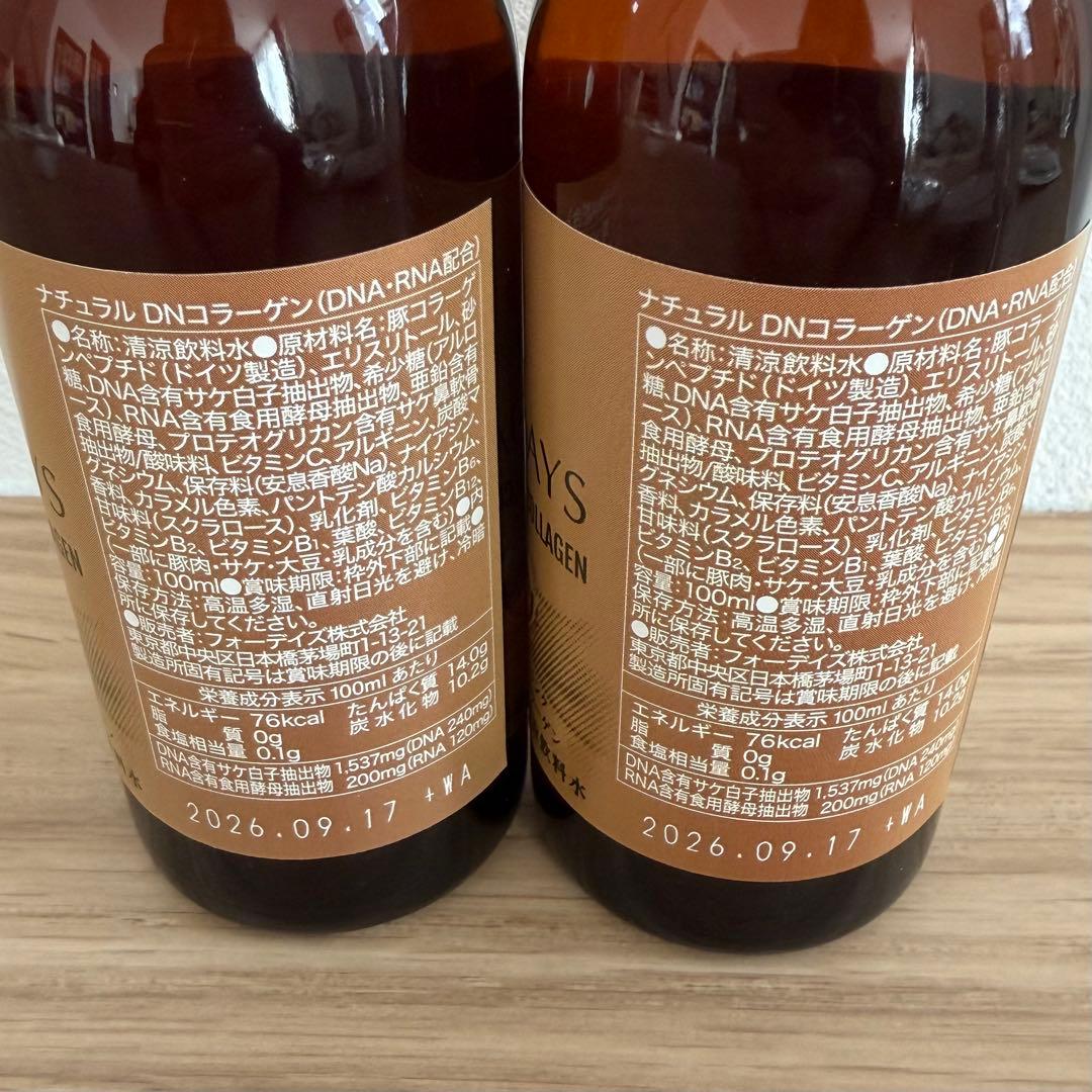 フォーデイズ FORDAYS