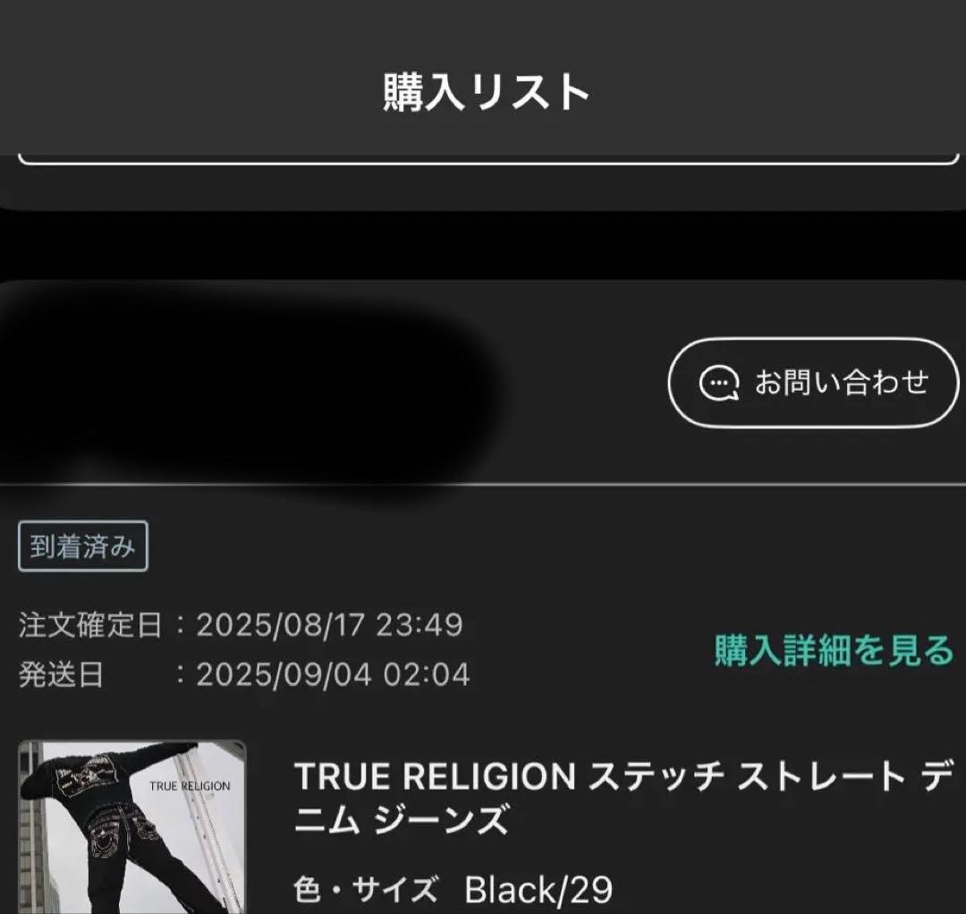 True Religion Ricky 29インチ