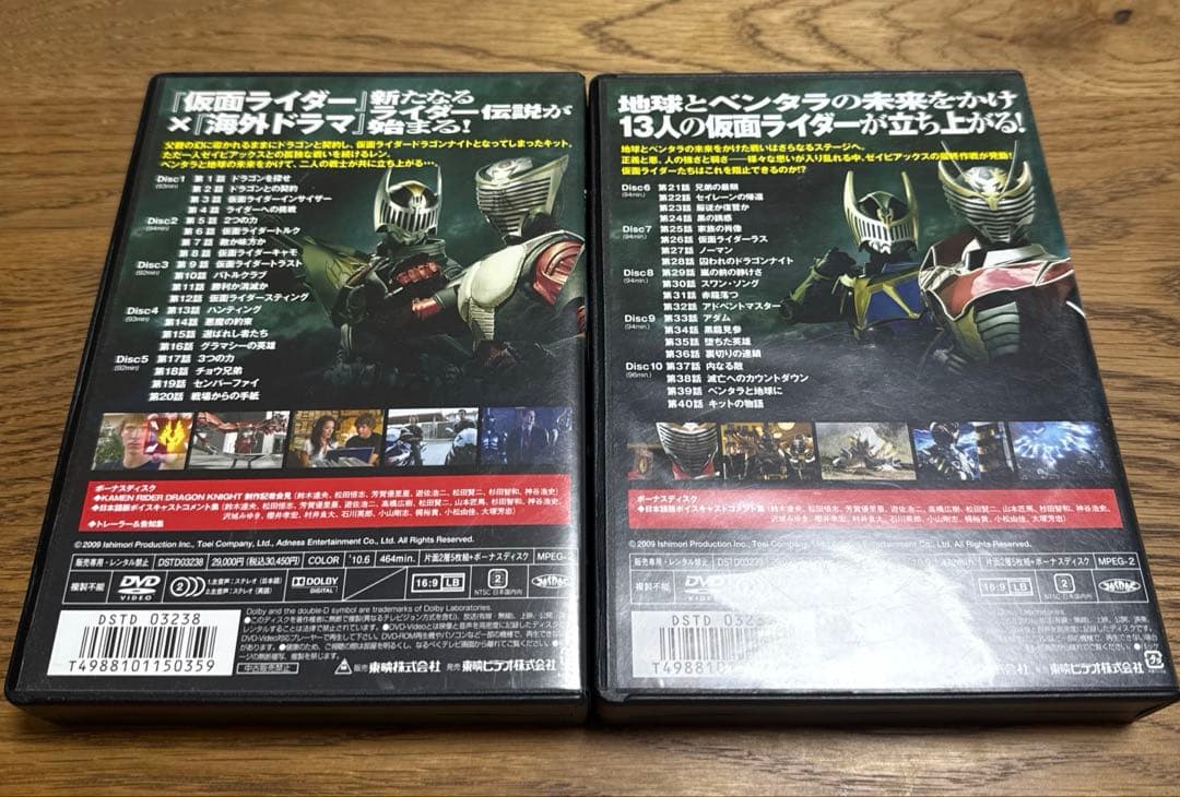 仮面ライダー龍騎 ドラゴンナイトDRAGON KNIGHT DVD BOXセット