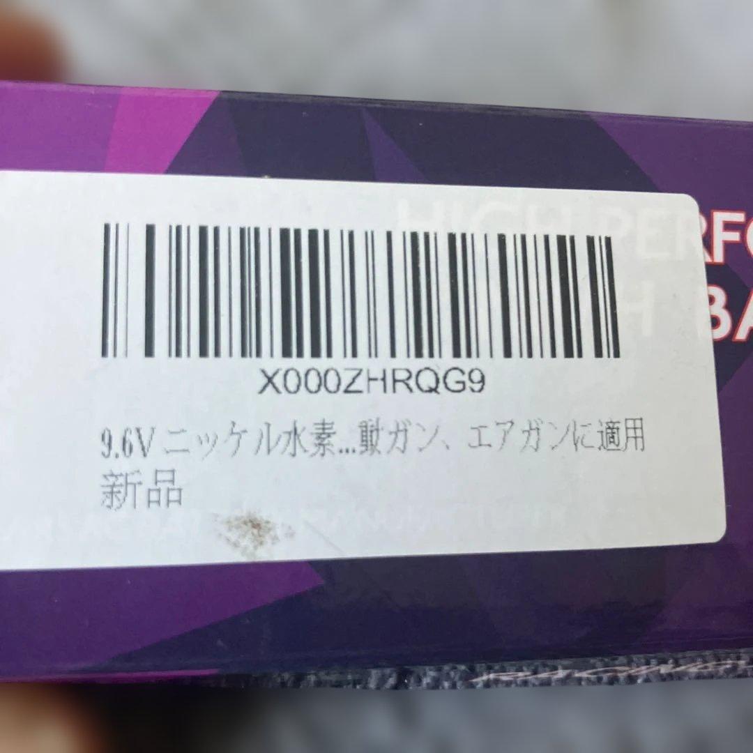 東京マルイ電動ガン g3sg1美品スコープ　バッテリー変換アダプター付新品セット