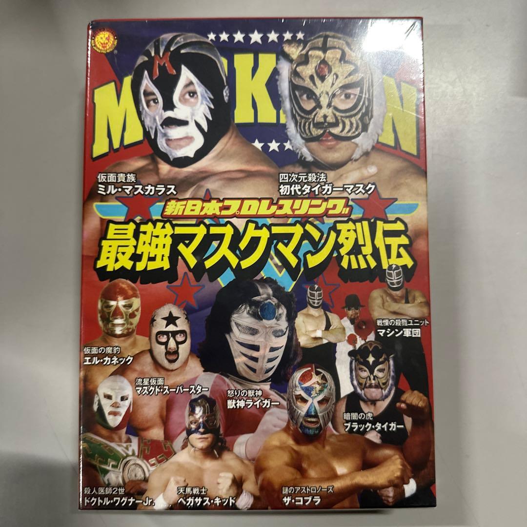 最強マスクマン烈伝 DVD