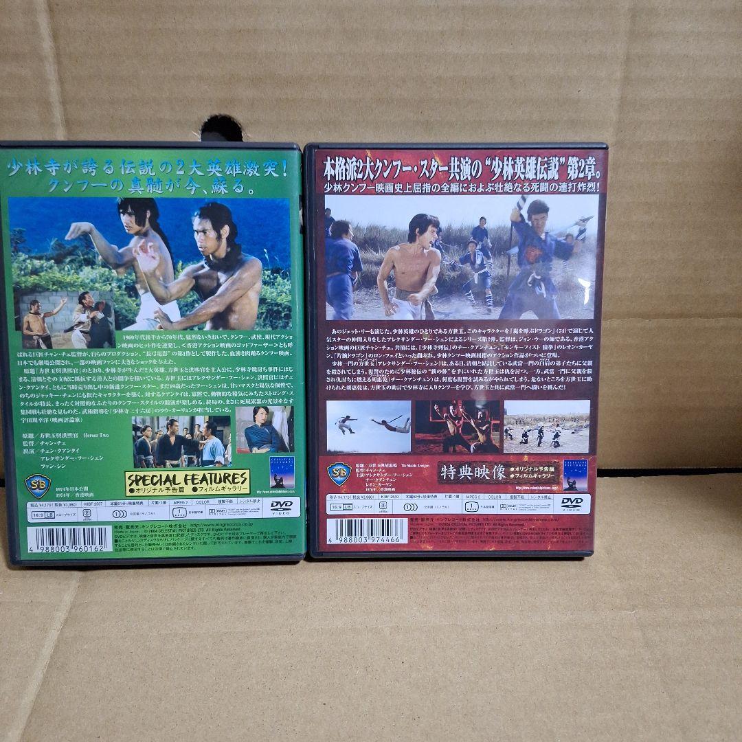 嵐を呼ぶドラゴンセット