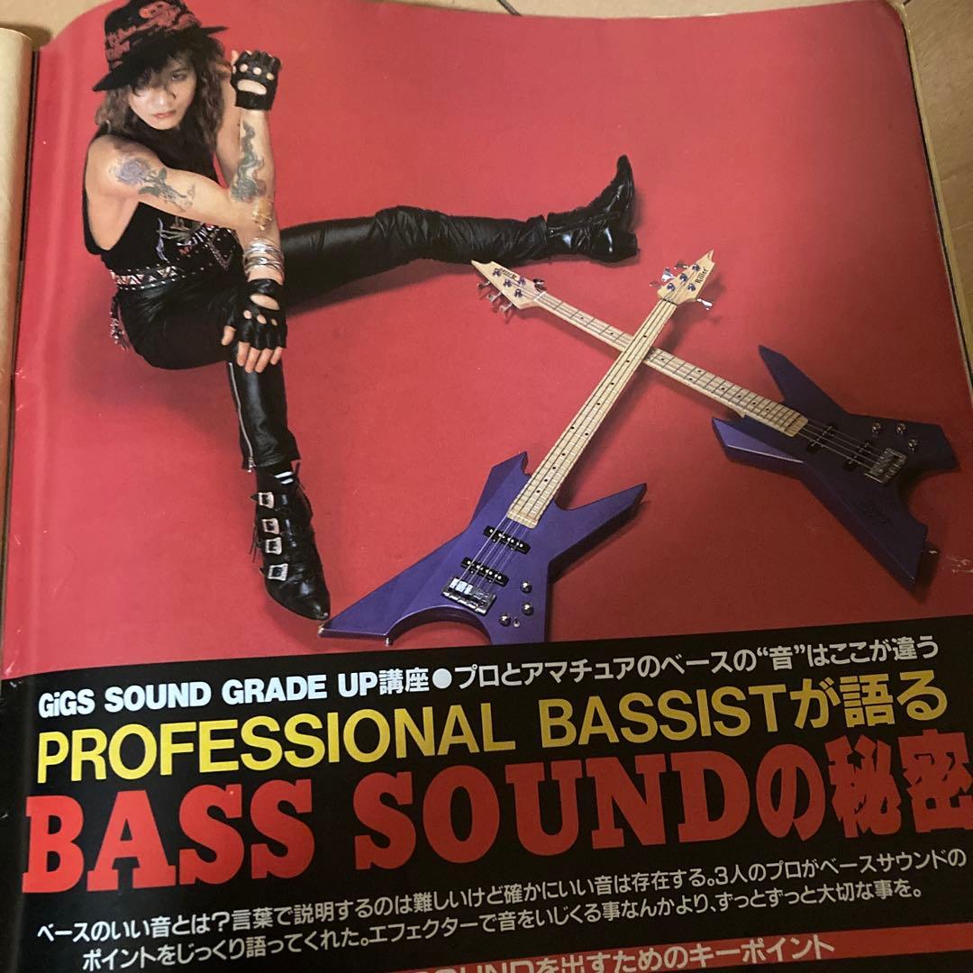 1990 08月号　gigs 布袋寅泰　バクチク