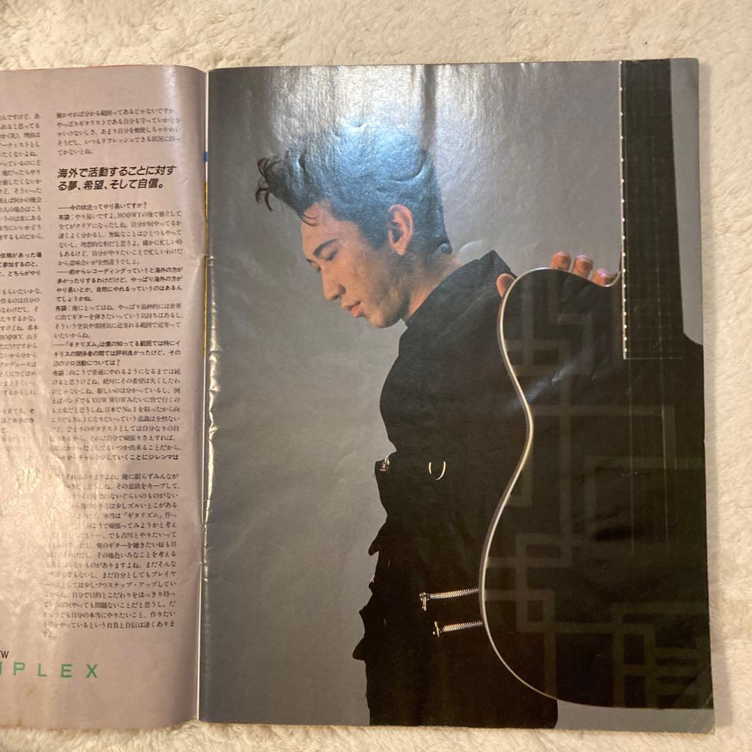 1990 08月号　gigs 布袋寅泰　バクチク