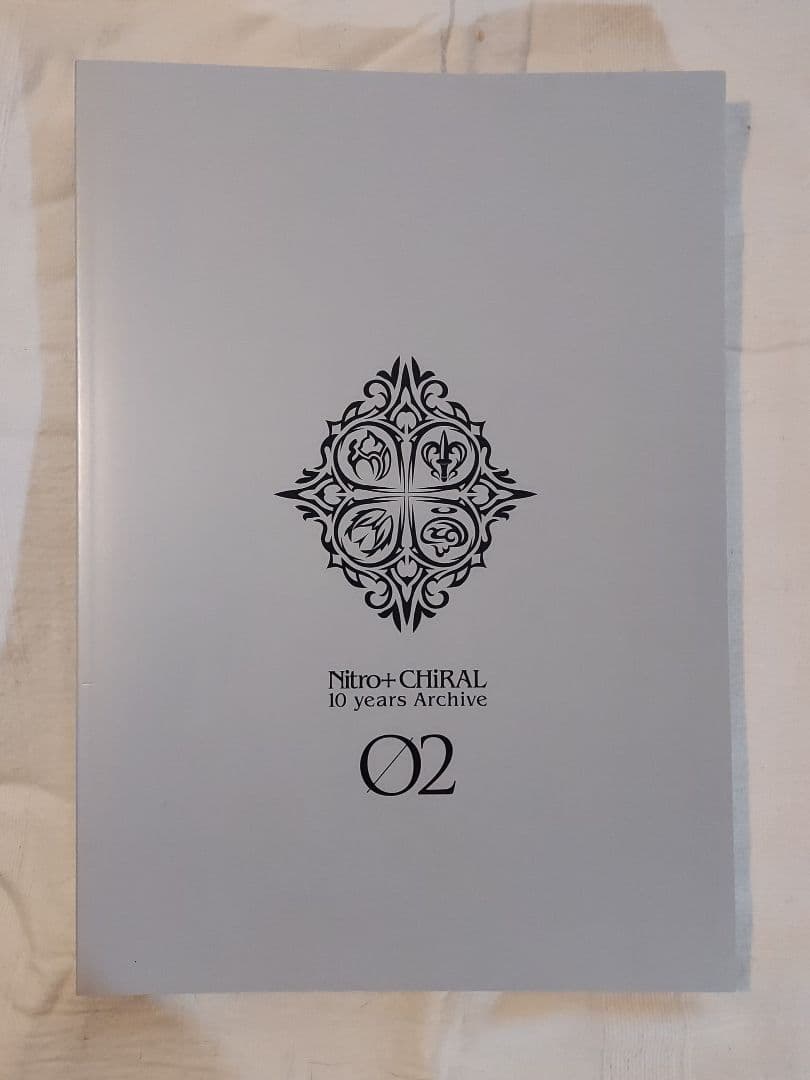 ニトロプラスキラル 10 years Archive 02 アニバーサリーブック