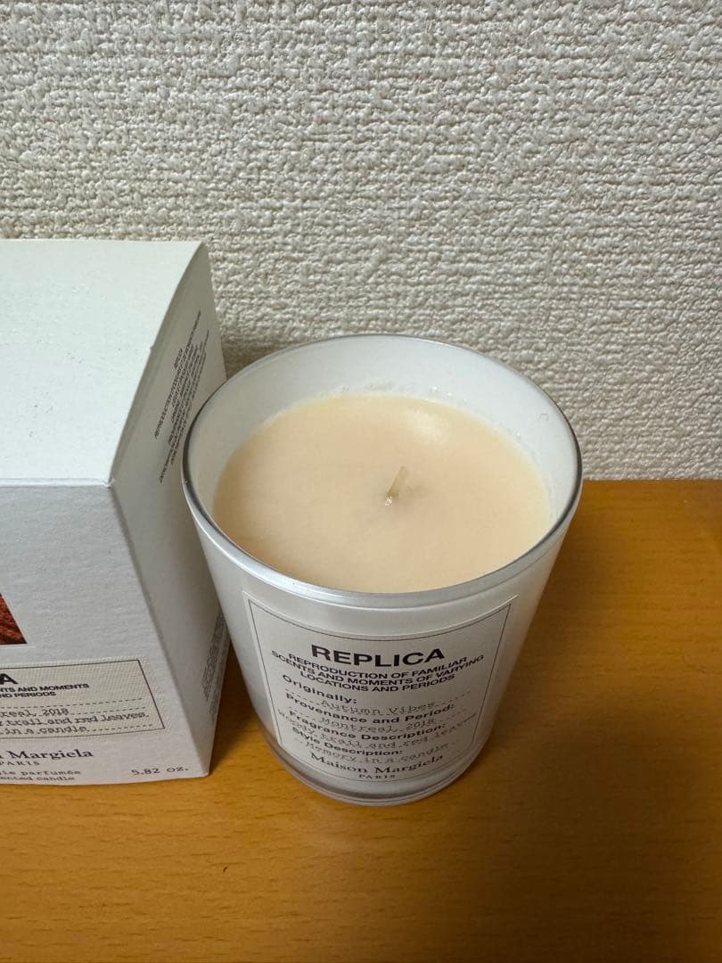 Maison Margiela アロマキャンドルAutumn Vibes