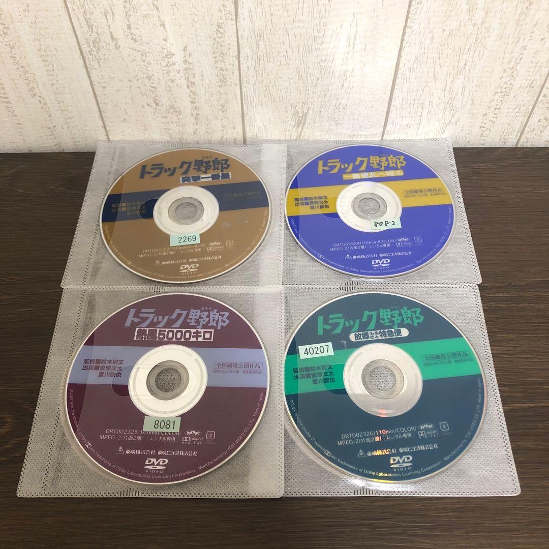トラック野郎 DVD 9枚セット　K