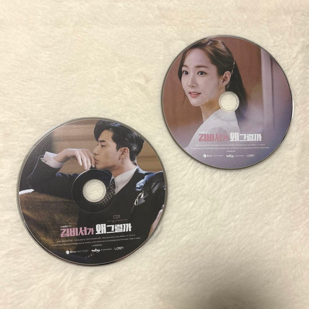 キム秘書がいったいなぜ　OST 韓ドラ　CD サウンドトラック　フォトブック