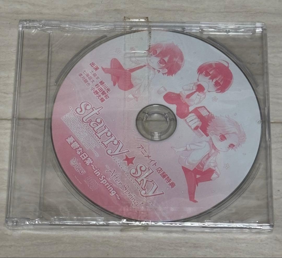 『Starry☆Sky After シリーズ』アニメイト限定版 4セット