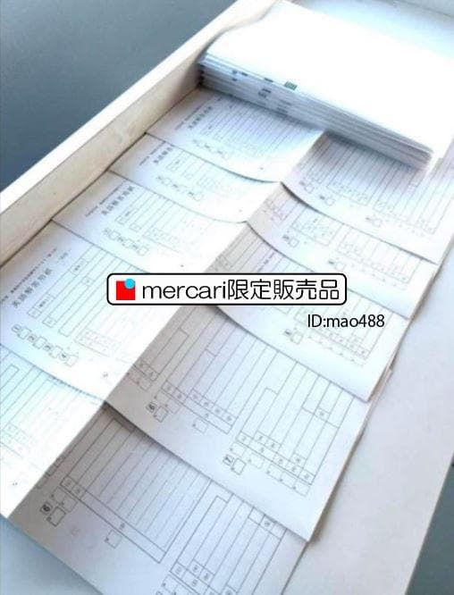 中３徳島県基礎学力テスト③25冊　過去問５年分 25部