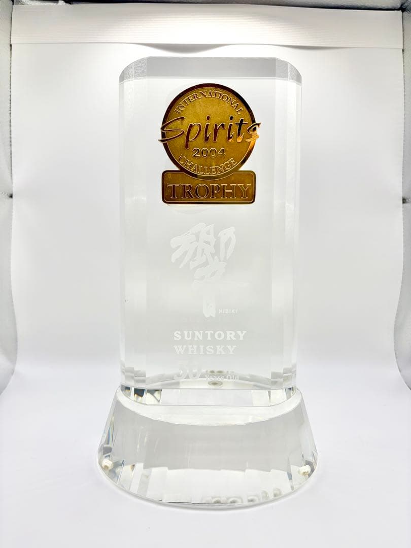 【希少非売品】響30年 ISC 2004 クリスタルトロフィー 空瓶付