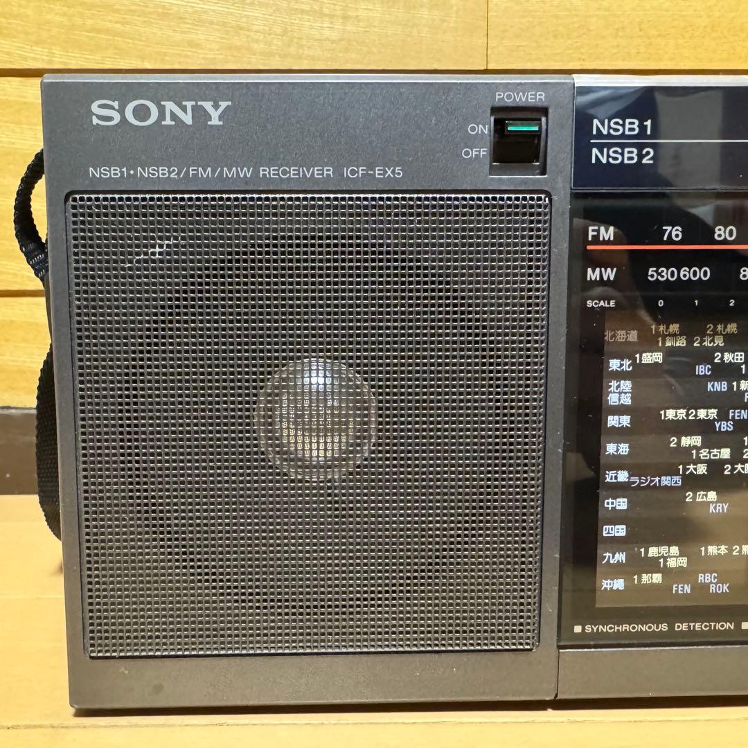 SONY 高感度ポータブルラジオ ICF-EX5