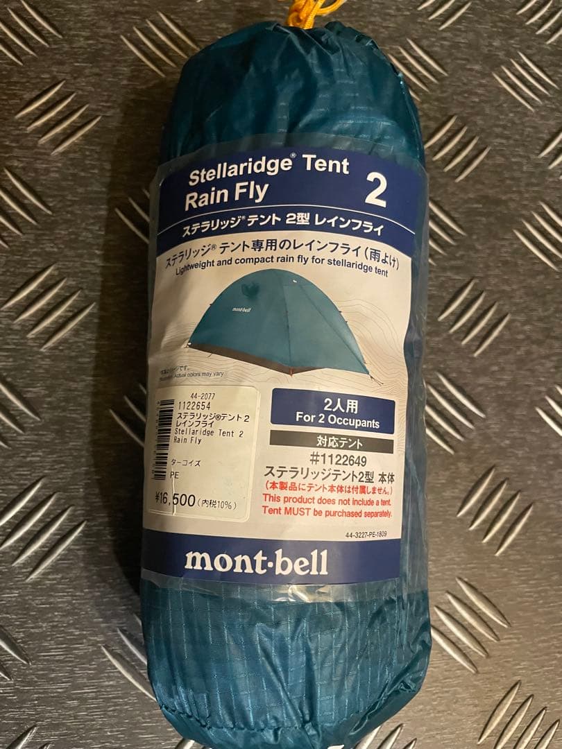 mont-bell ステラリッジ2 Stellaridge Tent 2