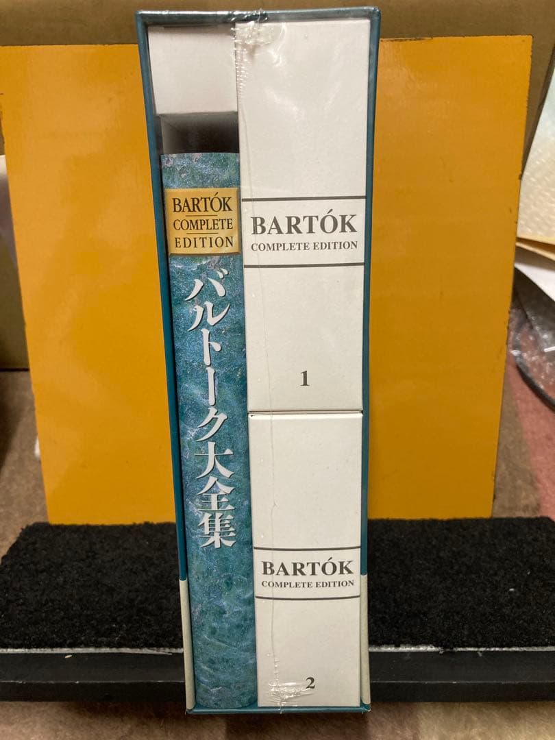 バルトーク大全集　（CD➕解説書）