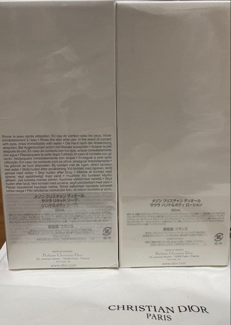 CHRISTIAN DIOR PARIS SAKURA グリブル商品！！