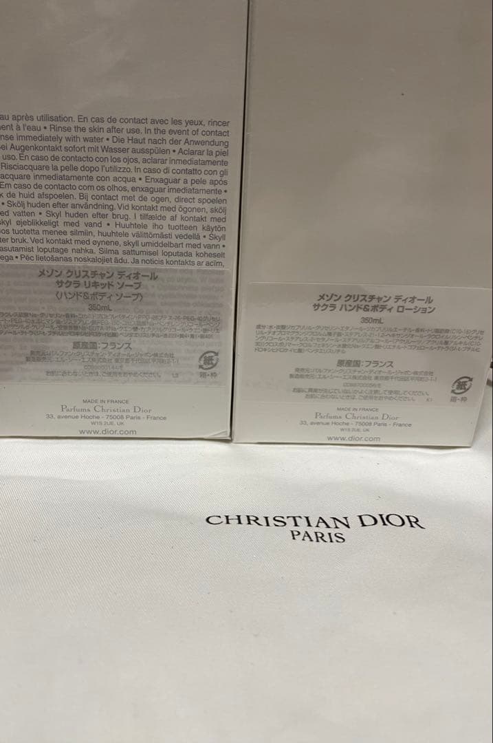 CHRISTIAN DIOR PARIS SAKURA グリブル商品！！