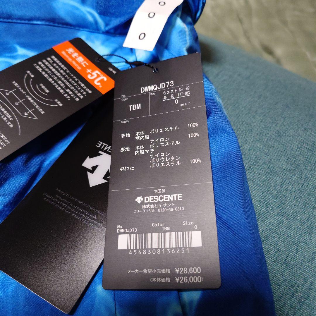 DESCENTE DMWQJD73 スキーウェア 青