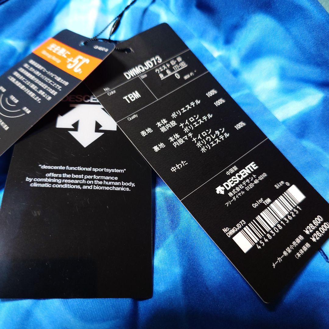 DESCENTE DMWQJD73 スキーウェア 青