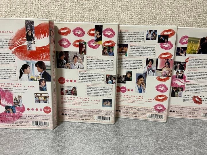 藤木直人テレビドラマラブレボリューション全4巻セットVHSビデオ