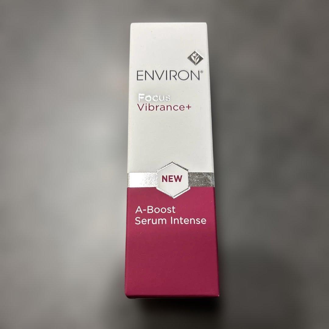 エンビロン　A-ブーストセラムインテンス