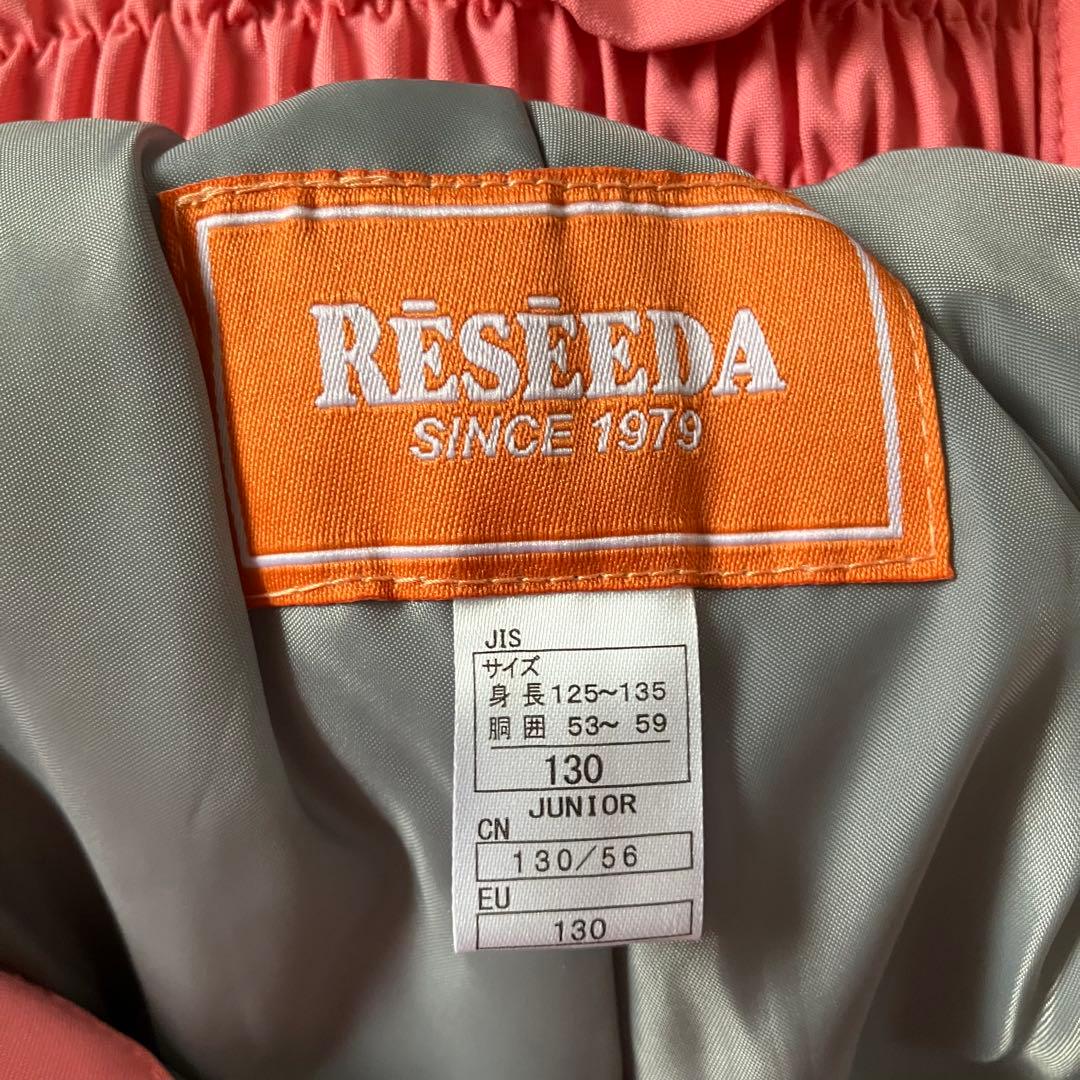 7D✨新品✨RESSEDA✨スキーウェア 上下セット キッズ130