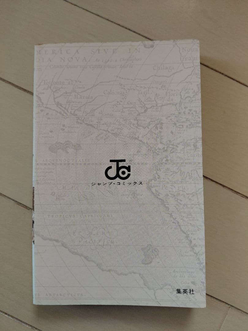 ワンピース10巻　初版