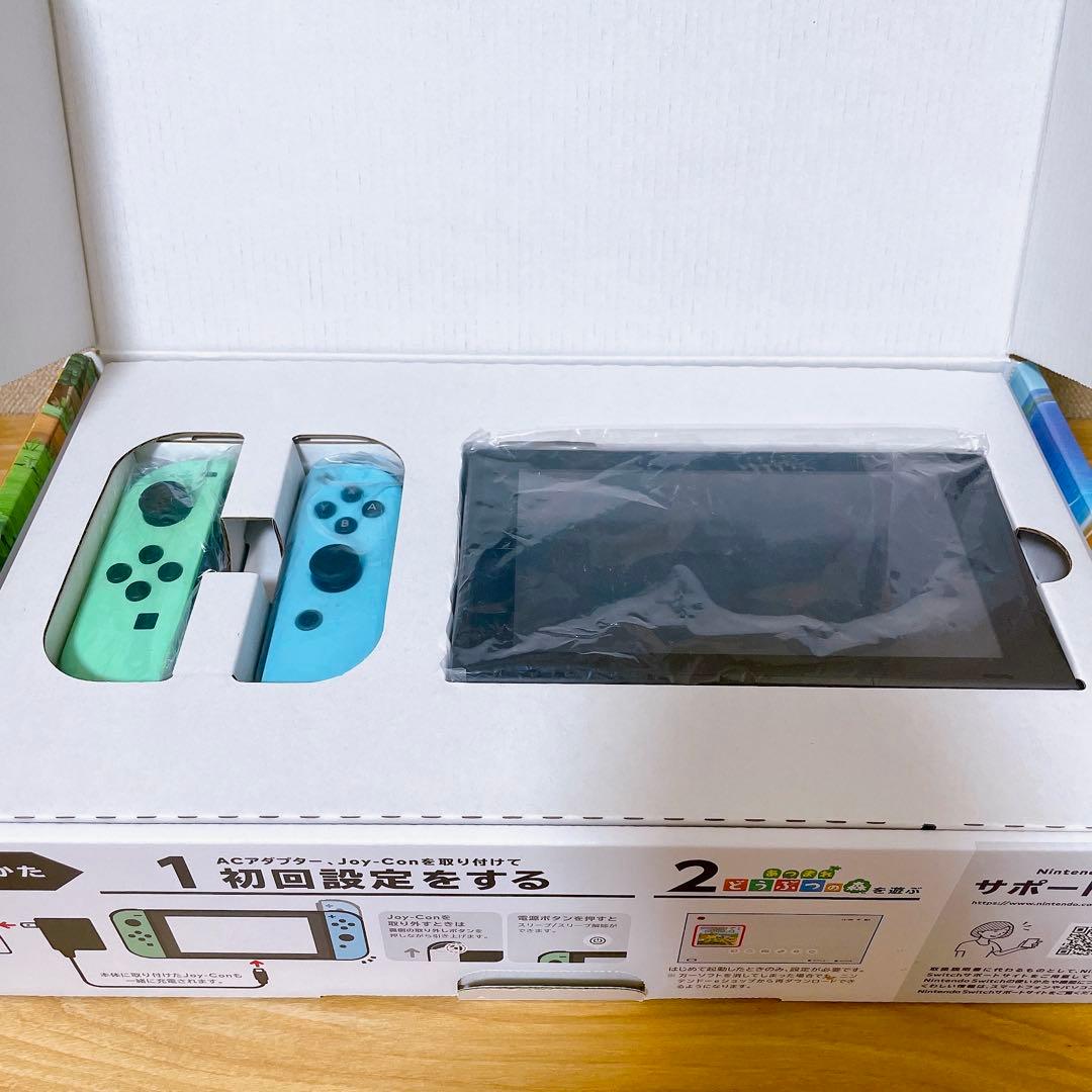 【未使用に近い】Nintendo Switch スイッチ　本体　どうぶつの森