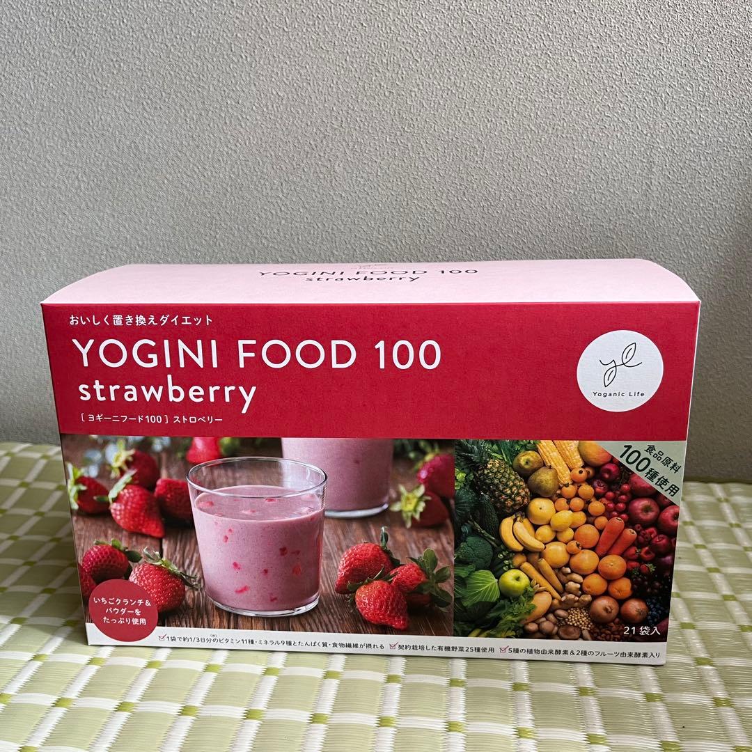 ヨギニーフード100 YOGINI FOOD 100 3箱セット