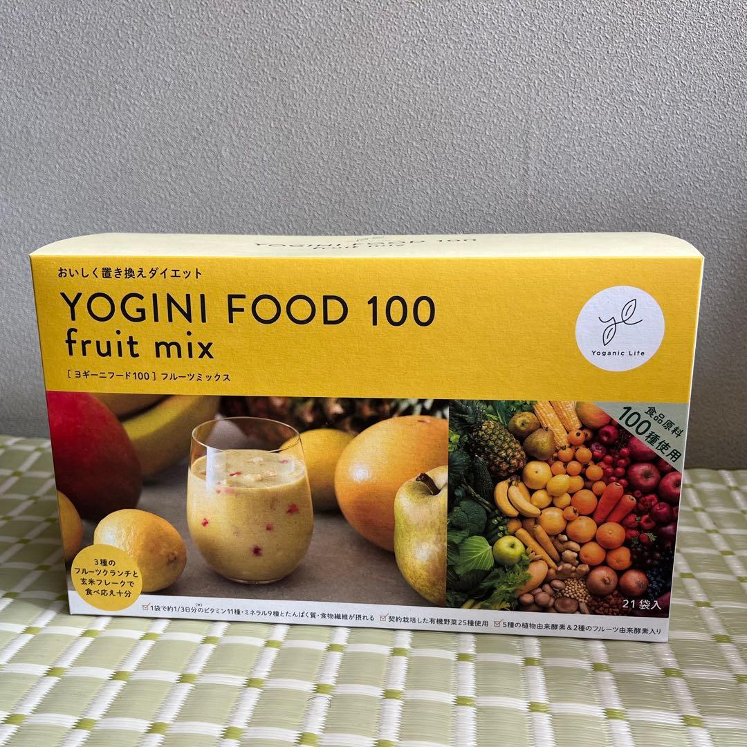 ヨギニーフード100 YOGINI FOOD 100 3箱セット