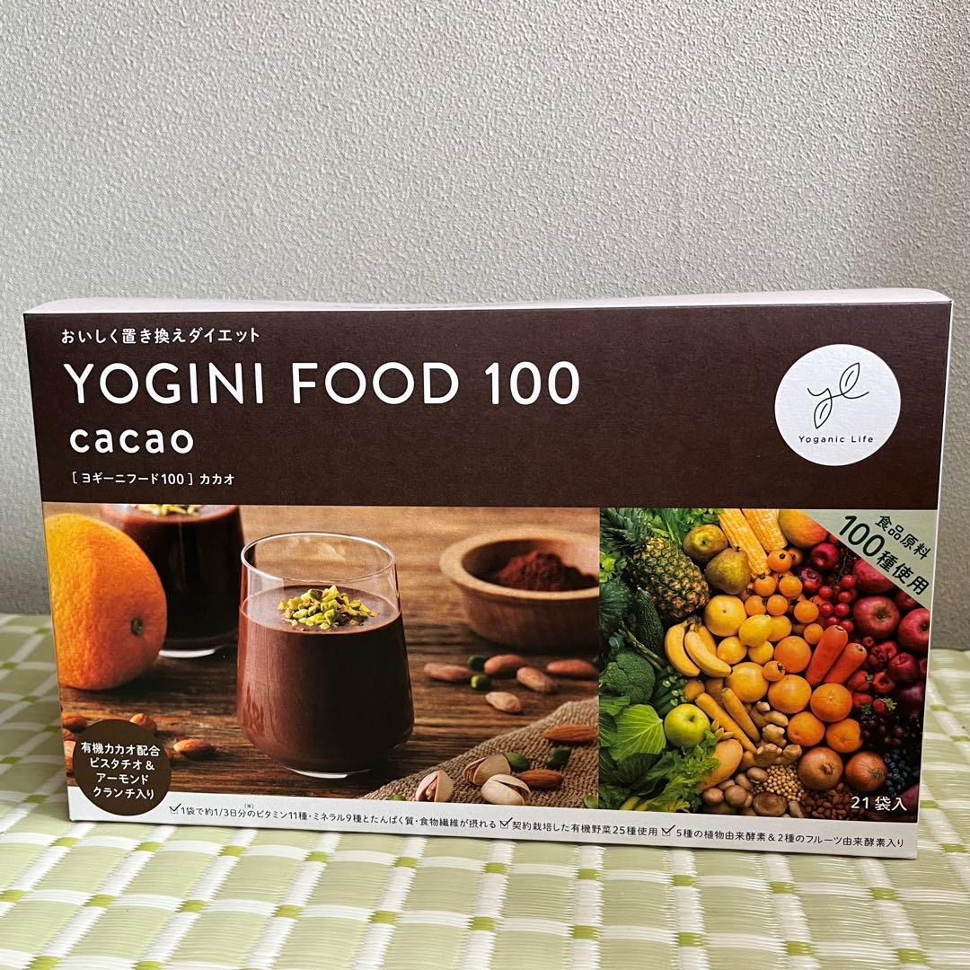 ヨギニーフード100 YOGINI FOOD 100 3箱セット