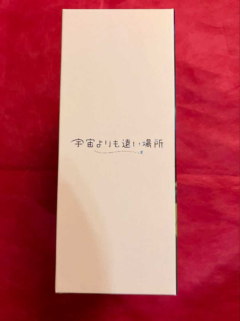 宇宙よりも遠い場所 初回限定盤 DVD BOX 全4巻セット よりもい