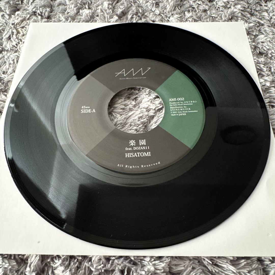 HISATOMI featuring DOZAN11 楽園 7インチ