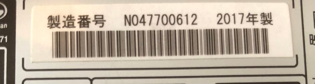 【ジャンク品】東芝 レグザ ブルーレイレコーダー DBR-M1007