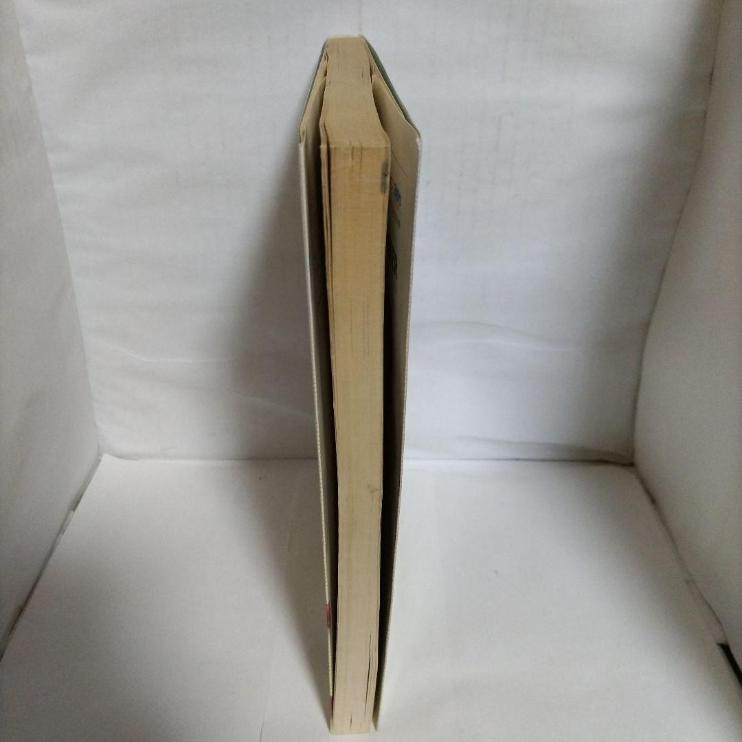 よくわかる マシン語プログラミング　著 大木丈久／渡辺秀美　CQ出版社 (初版)