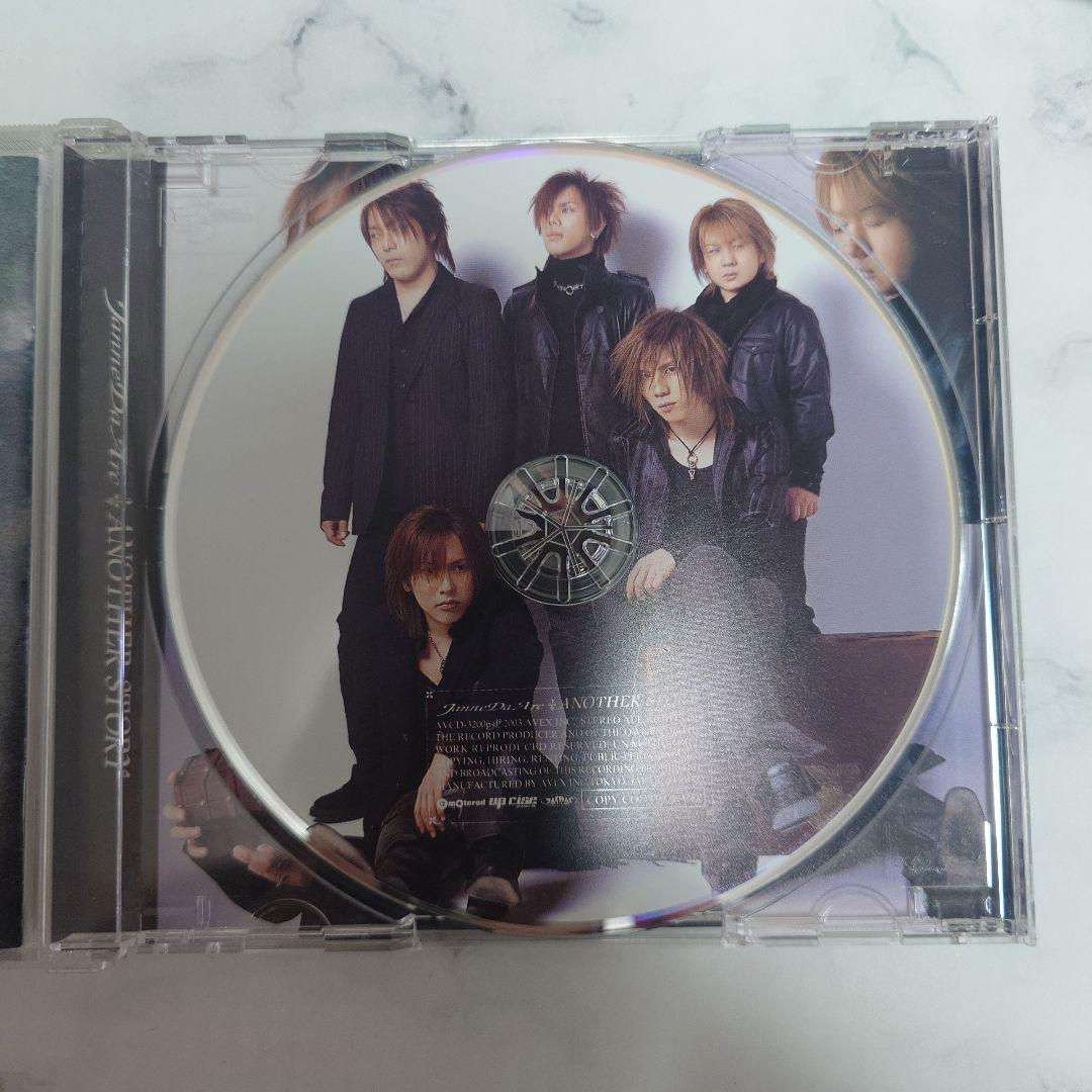 邦楽 Acid Black CherryCD