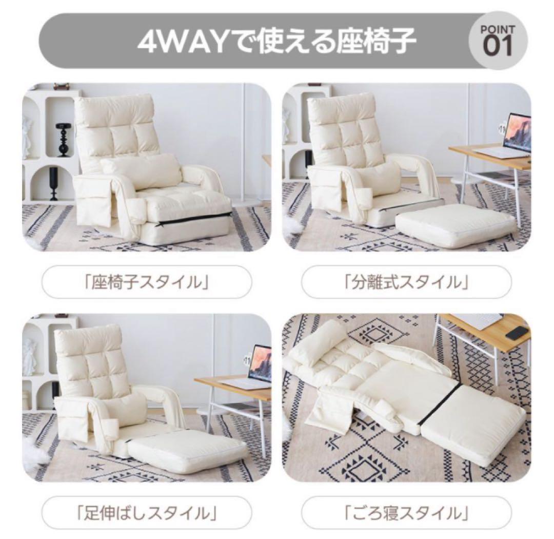 新品　座椅子　1人掛け　リクライニングチェア　回転式　ライトグレー