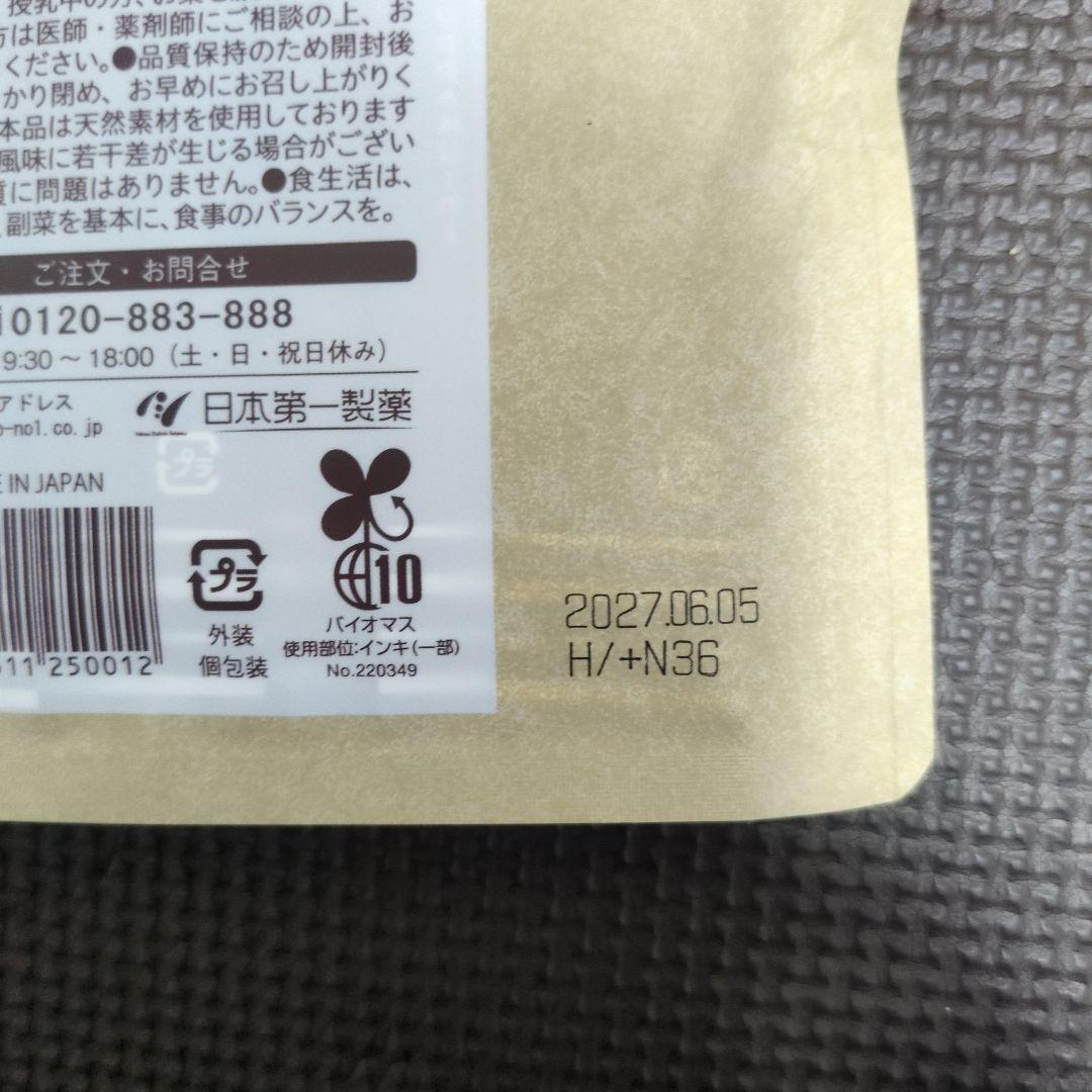 エクササイズコーヒー　60g X 3袋