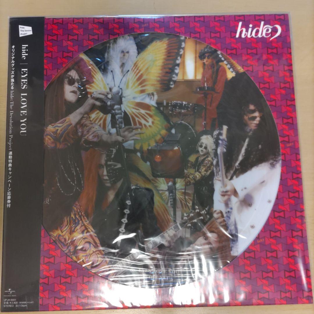 hide EYES LOVE YOU ピクチャーレコード　レコード