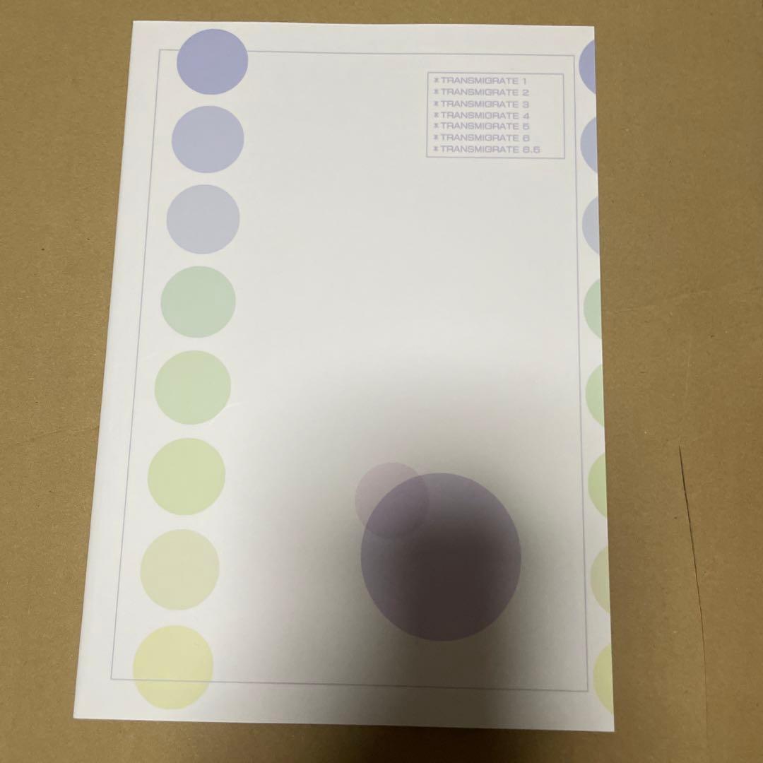 十四代 腰乃 再録集　re:printv トラファルガー　ドフラミンゴ