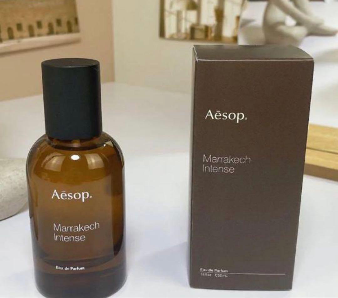 Aesop イソップ マラケッシュ インテンス オードパルファム 50ml