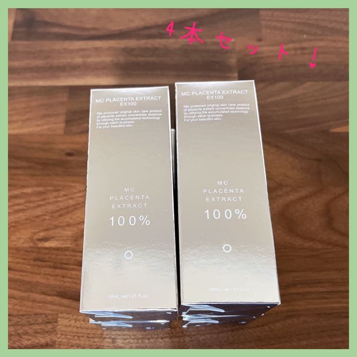 ミュゼコスメ ミュゼ MCプラセンタエキスEX100 30ml 4本セット