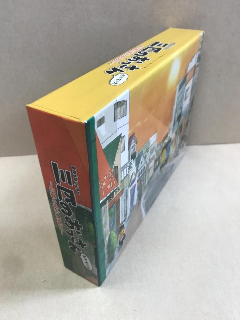 三匹のおっさん～正義の味方,見参!!～ DVD-BOX〈6枚組〉