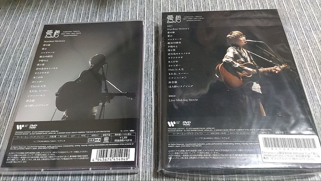 ♡川崎鷹也さんの愛心(通常盤・初回特典盤)セット♡