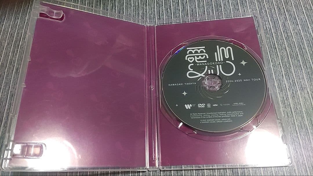 ♡川崎鷹也さんの愛心(通常盤・初回特典盤)セット♡