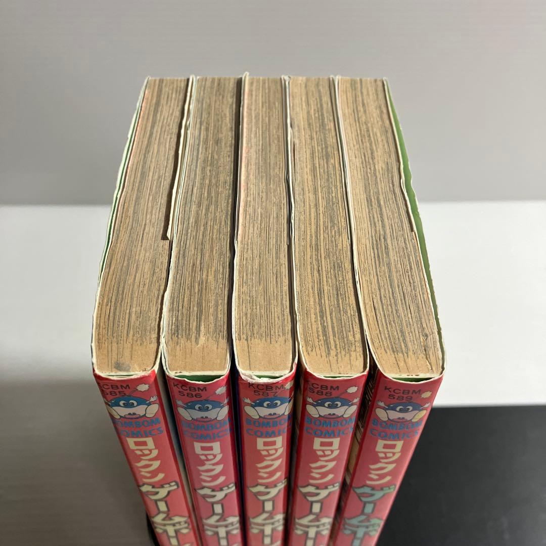 ロックン ゲームボーイ 全巻 池原しげと