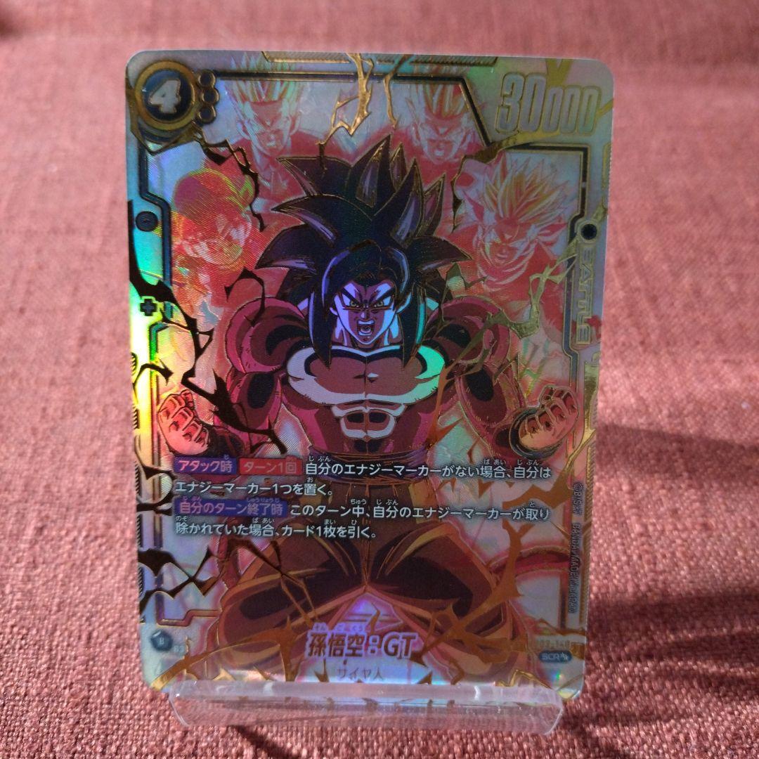 孫悟空:GT SCR ★★ スーパーパラレル FB03-140