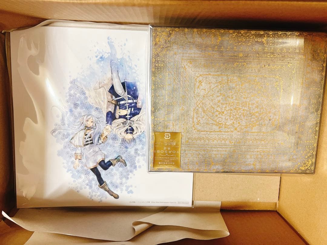 【新品|未開封】勇者 YOASOBI 完全生産限定盤 メガジャケ付き